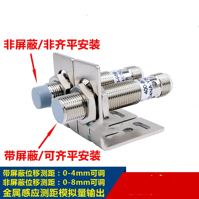 

M12 metal sensing analog output distance measurement displacement 0-8mm voltage and current output