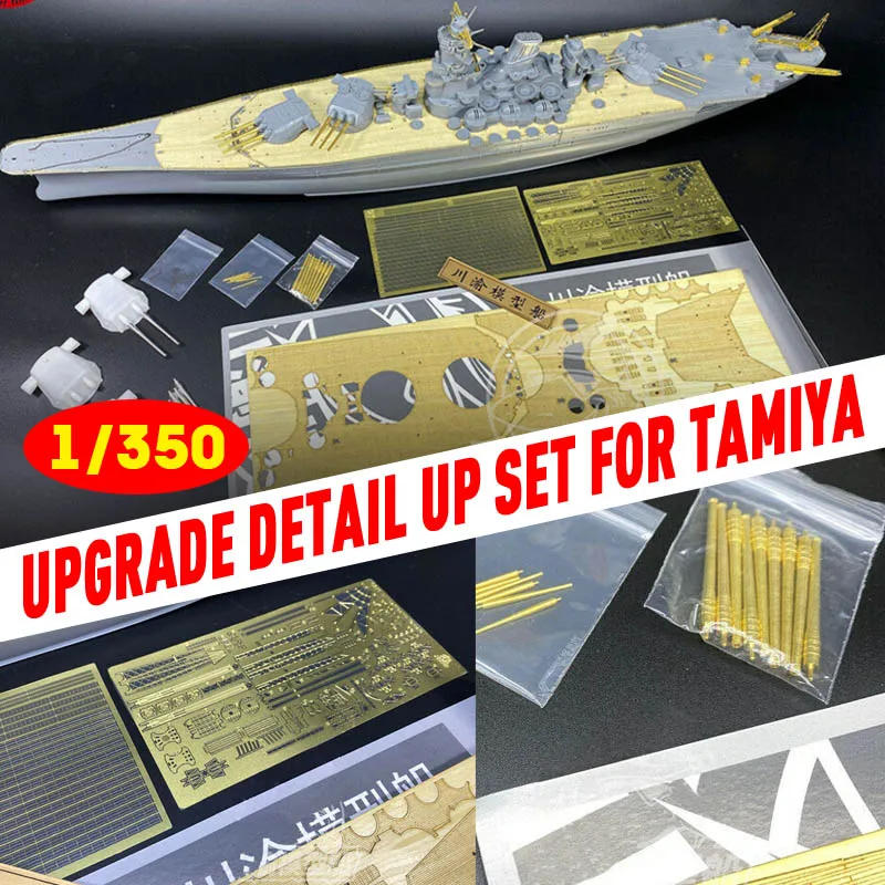 1/350 Wooden Deck Upgrade Detail Up Set Free 510 Main Cannon for 78030 Japanese Battleship Yamato Model PartsCYE023 Xmas gifts