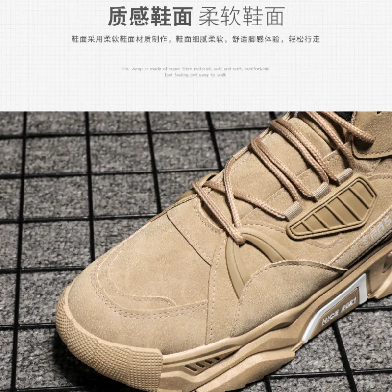 2021 Men's Sports Shoes Autumn New High-top Casual Shoes Fashion Outdoor Trend Men's Shoes British Style Old Shoes Men's Shoes