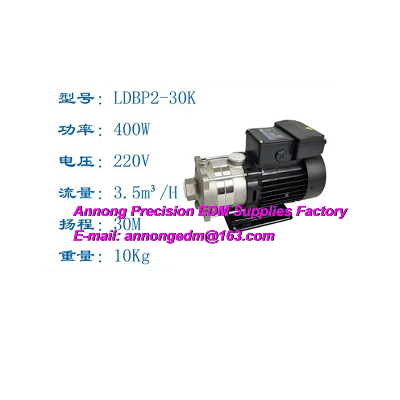 LDPB2-30K，LDPB230K High pressure water pump for Medium Speed Wire Cutting Machines