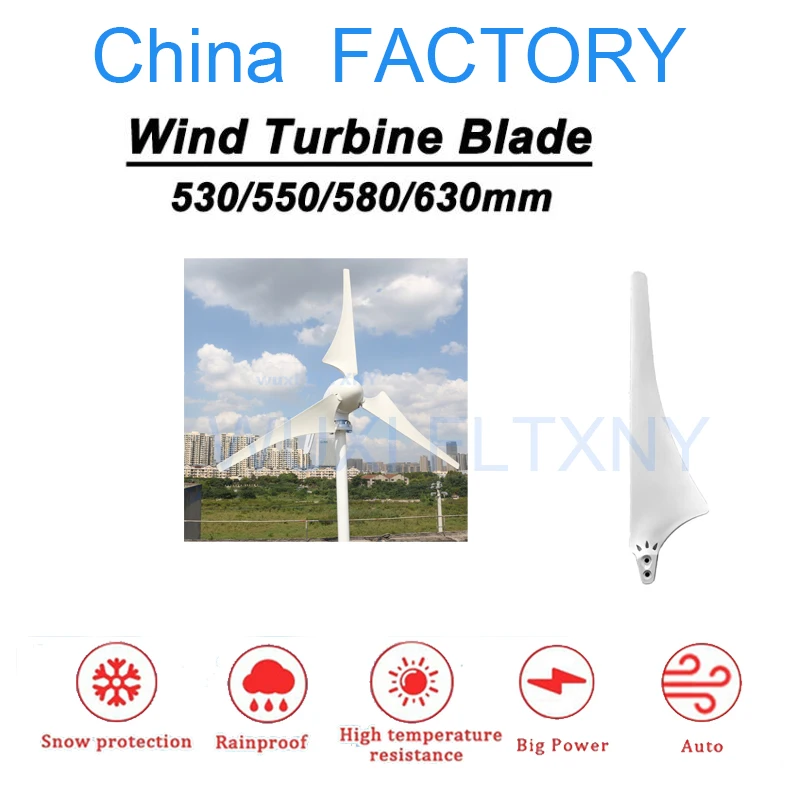 

530mm 550mm 580mm 630mm Nylon Blades For Horizontal Axis Windmill Wind Turbine Generator Blade Parts With Hub and Hood