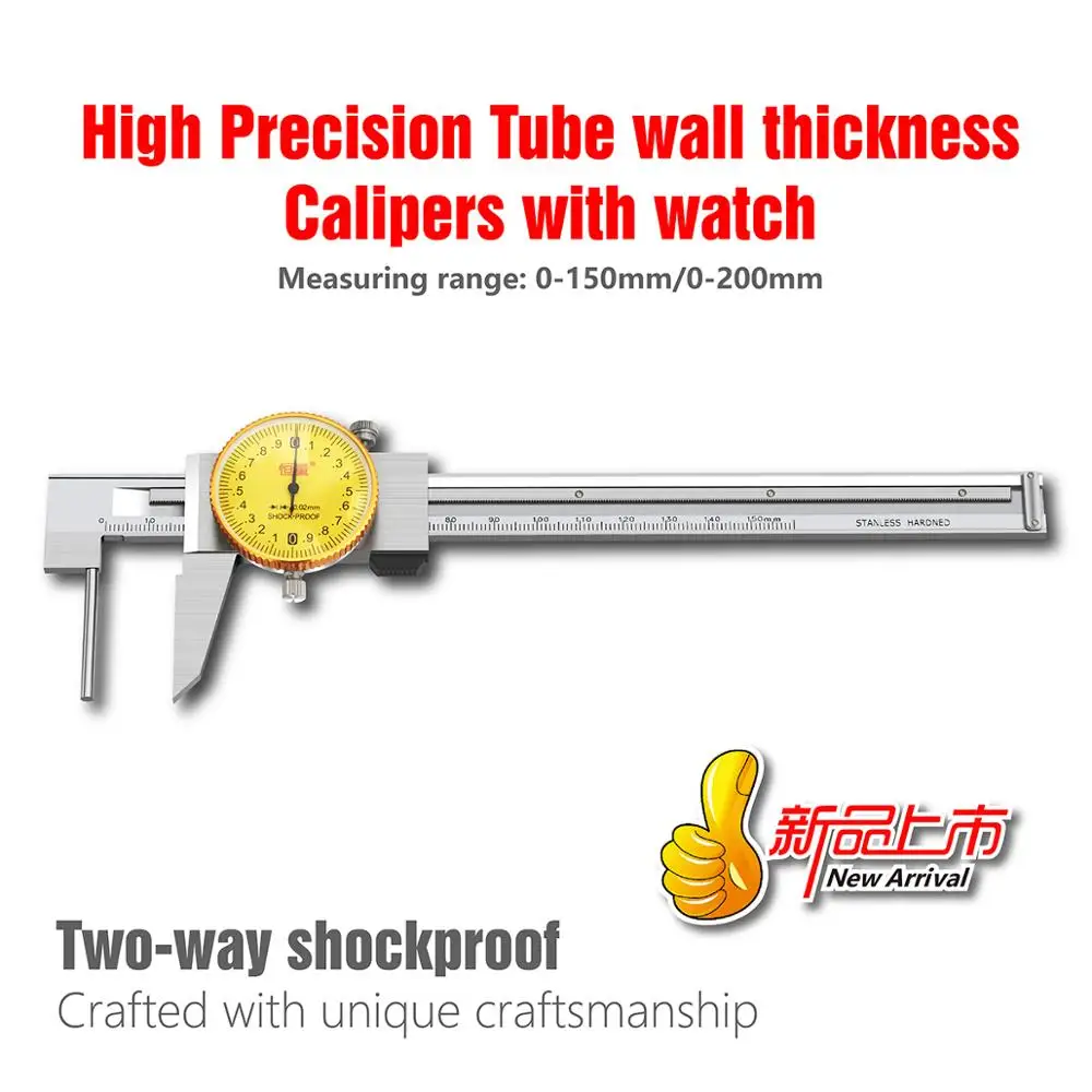 

Высокопрочный штангенциркуль из нержавеющей стали с часами, точные измерительные инструменты, промышленные измерительные приборы 0-150 мм 0-200 мм