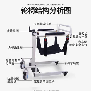 مصعد كرسي نقل دش المعاقين ، كرسي متحرك لكبار السن ، أفضل 10 مبيعات للكراسي المتحركة المستعملة - رقم 3