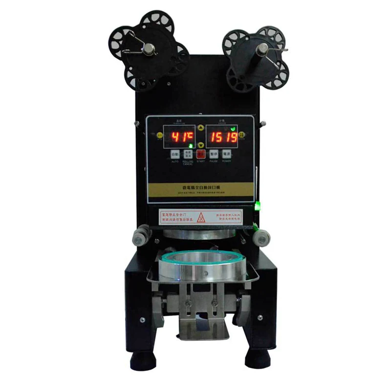 H-995 آلة ختم كوب الشاي بالحليب التلقائي التجاري السدادة معدات متجر الشاي كوب ورقي آلة ختم الأكواب البلاستيكية 220 فولت