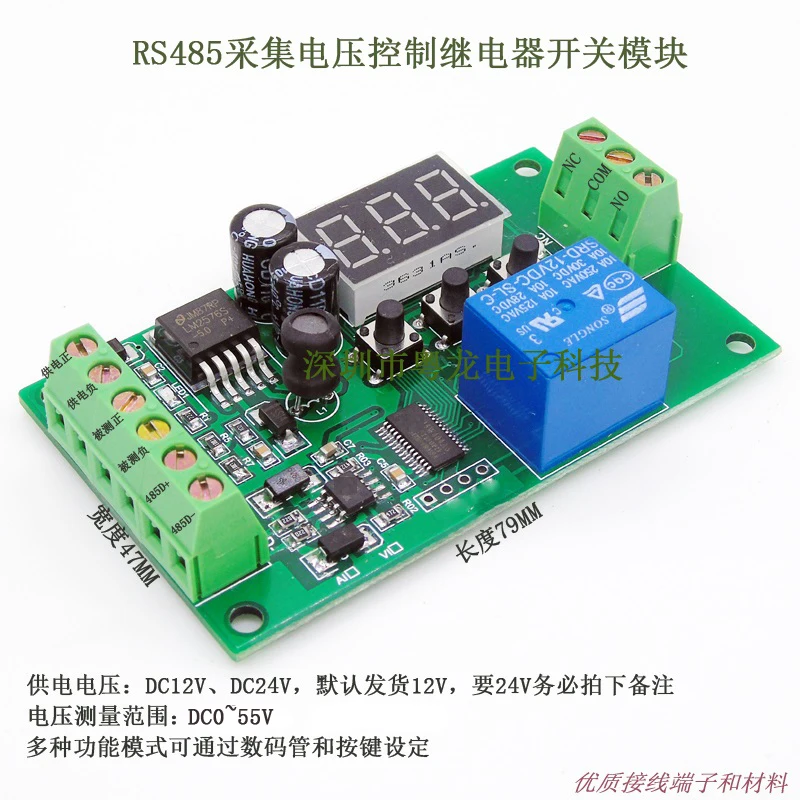 

RS485 Acquisition Voltage Measurement Alarm High Precision Relay Switch Charge and Discharge Detection Control Module Modbus