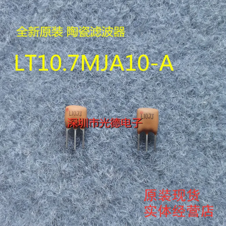 100PCS/ original ceramic filter LT10.7MJ10-A LT10.7MJ 1O.7MHZ straight plug 3 feet 150K bandwidth