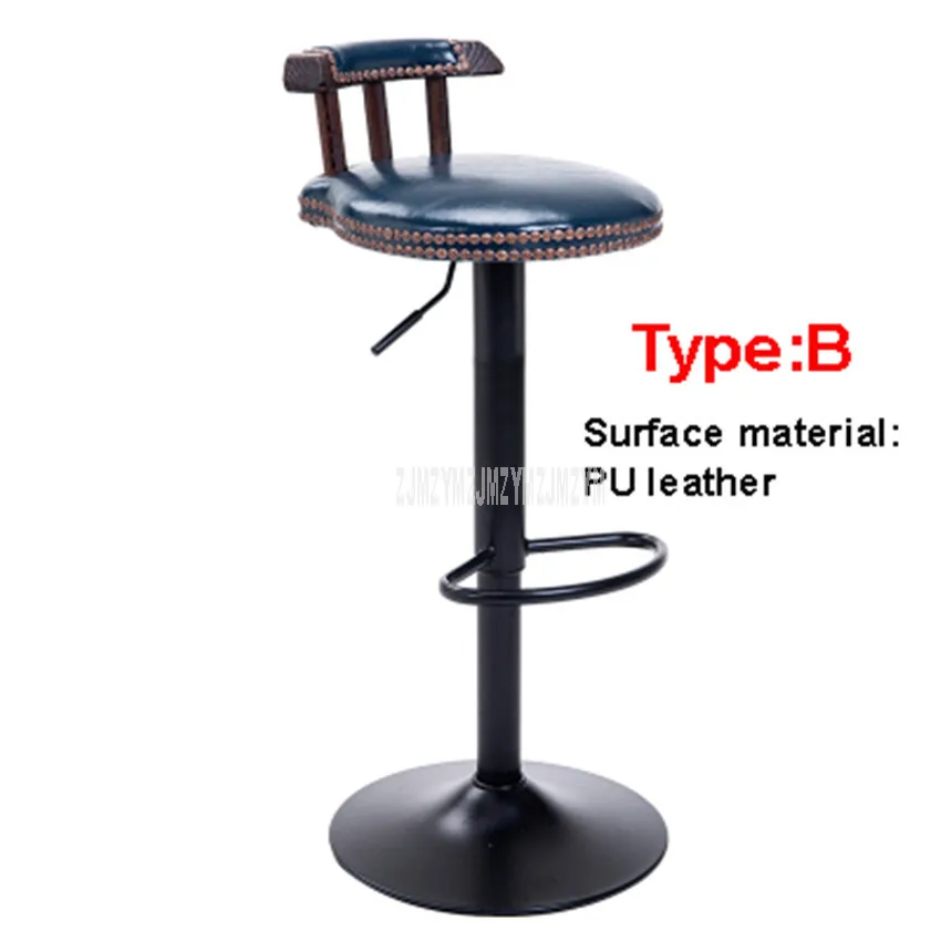 Retro Lifting Swivel Bar Counter Chair Rotating 60-80cm Height Adjustable Bar Chair PU Leather Soft Cushion High Stool Footstool