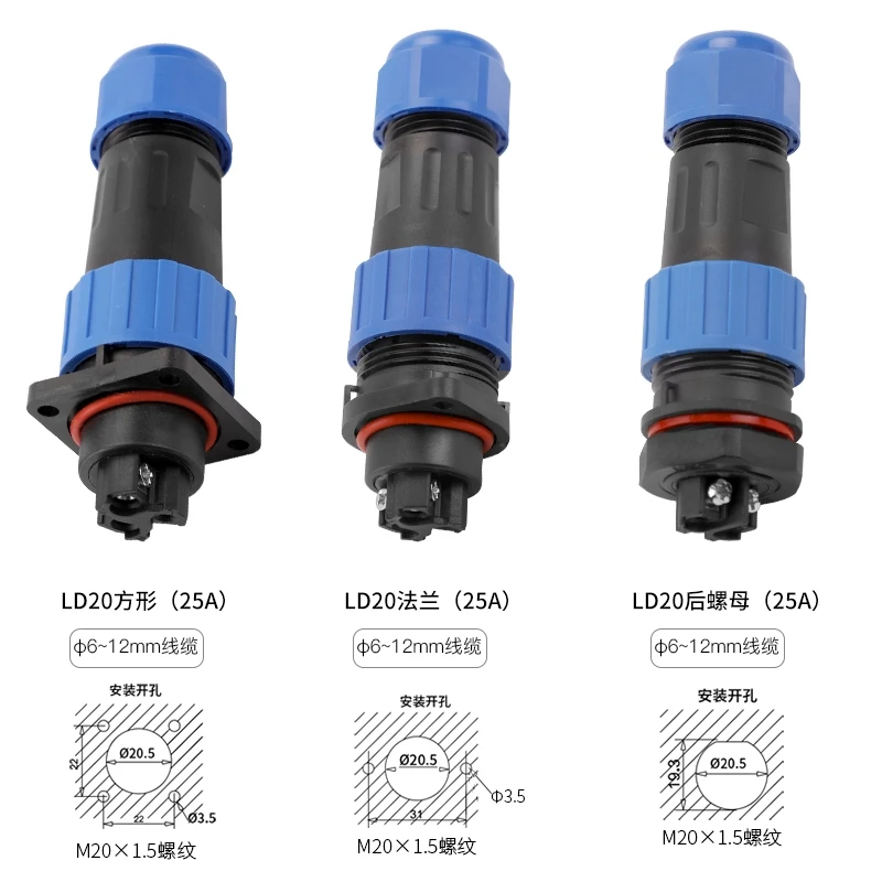 Waterproof Aviation Plug Socket SP/LD20 Male and Female Butt Connector Rainproof Screw Type Connector Free Welding