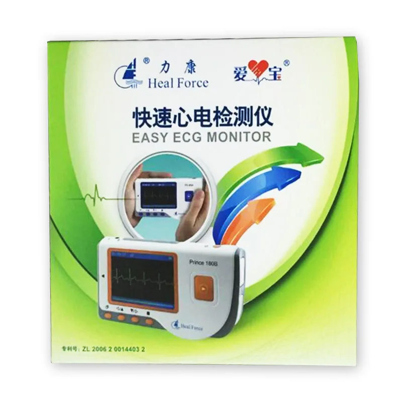 Home Use Health Care Portable handheld Heart ECG Monitor Electrocardiogram 10 Hours Continuous Measurement