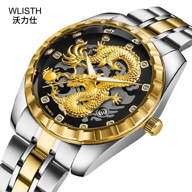 

Relogio masculino Wlisth Brand Quality Quartz-watch Exquisite 3D Carving Dragon Watch Men Clock Diamond Dial Luminous Man Watch