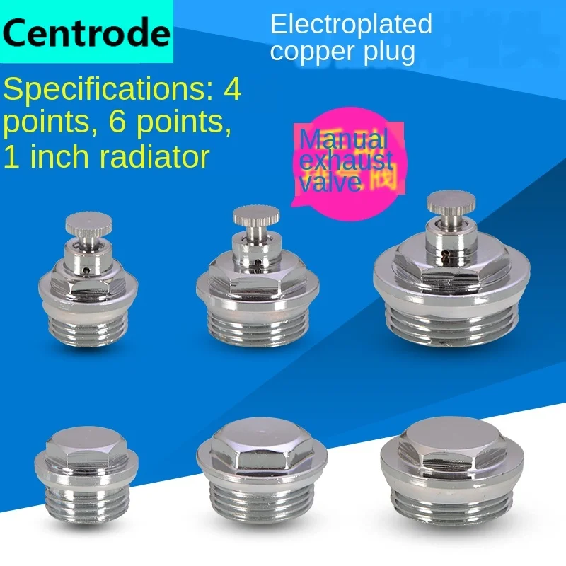 

Radiator plug running wind radiator manual blowdown valve 1/2 IN 3/4 IN 1 inch copper outer wire vent valve plug cap