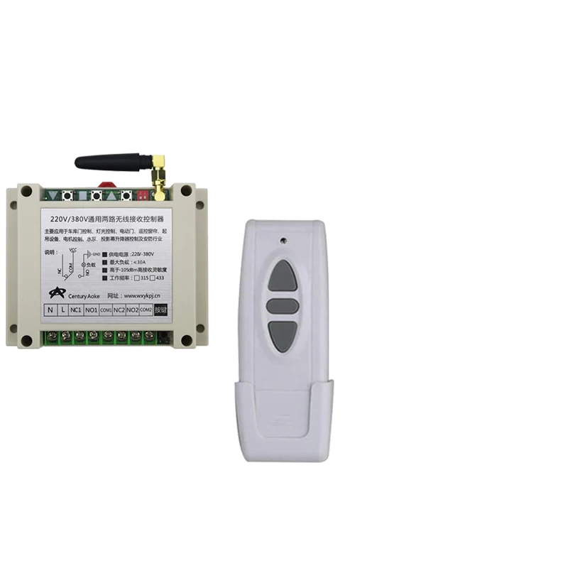 AC 220 V 250V 380V 2CH 30A  Motor Remote Controller Switch Motor Forward Reverse Up Down , Receiver Transmitter ; 315/433Mhz