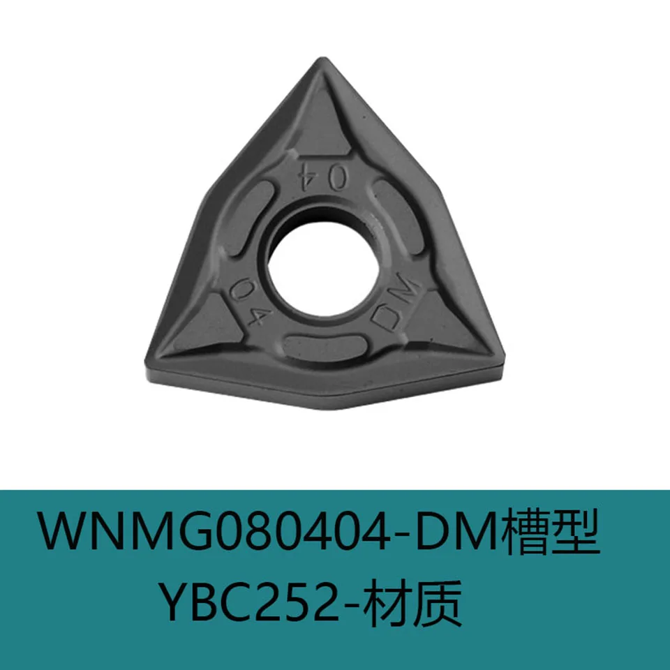 WNMG080404 DM YBC251 WNMG080408-DM YBC252 WNMG080412 YBC252 YBC251 ZCC.CT High Quality Carbide Inserts CNC Lathe Turning Tools