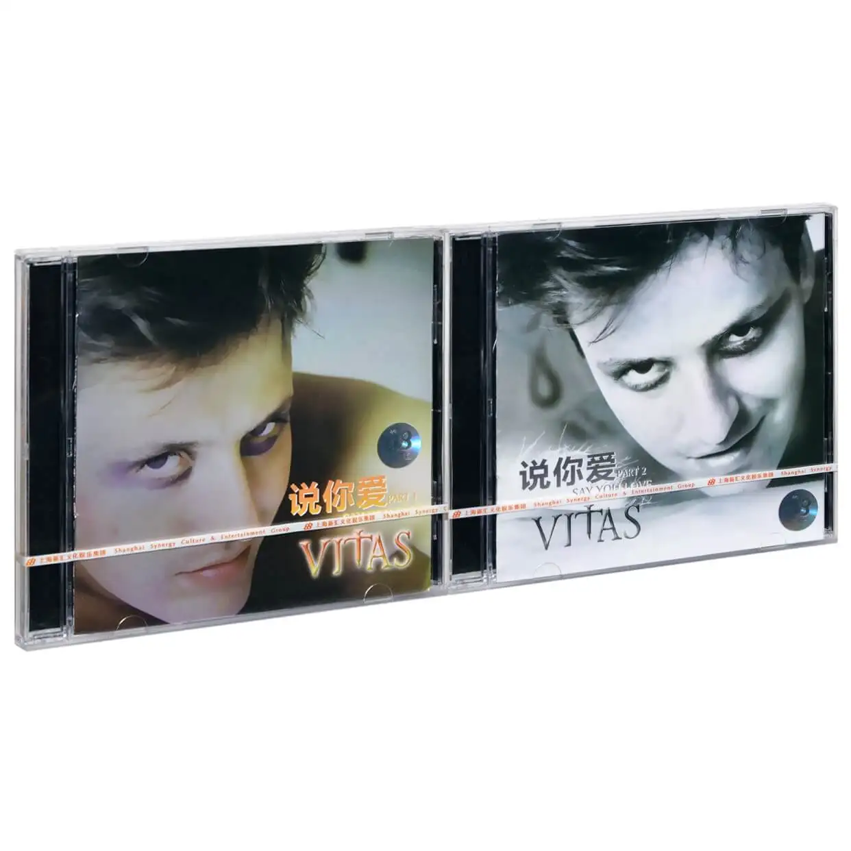 

Pop Music 2 CD Disc Russia Music Song Singer Dolphin Sound Prince Vitas 2011China Beijing Concert Say you love Album 2 Boxes Set