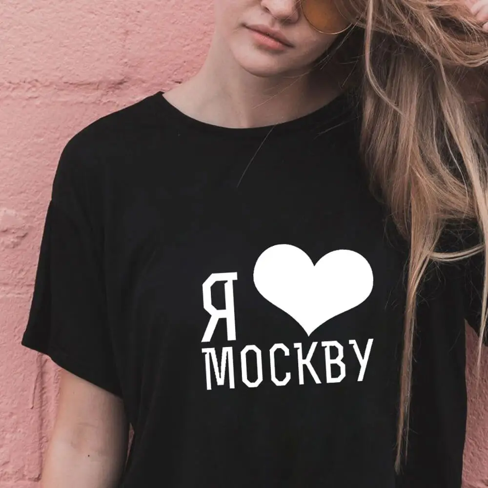 100%Cotton I love Moscow Russian Letters Printed Women's T Shirt Summer O-Neck Pullover Short Sleeve Tops Moscow Lover Gift