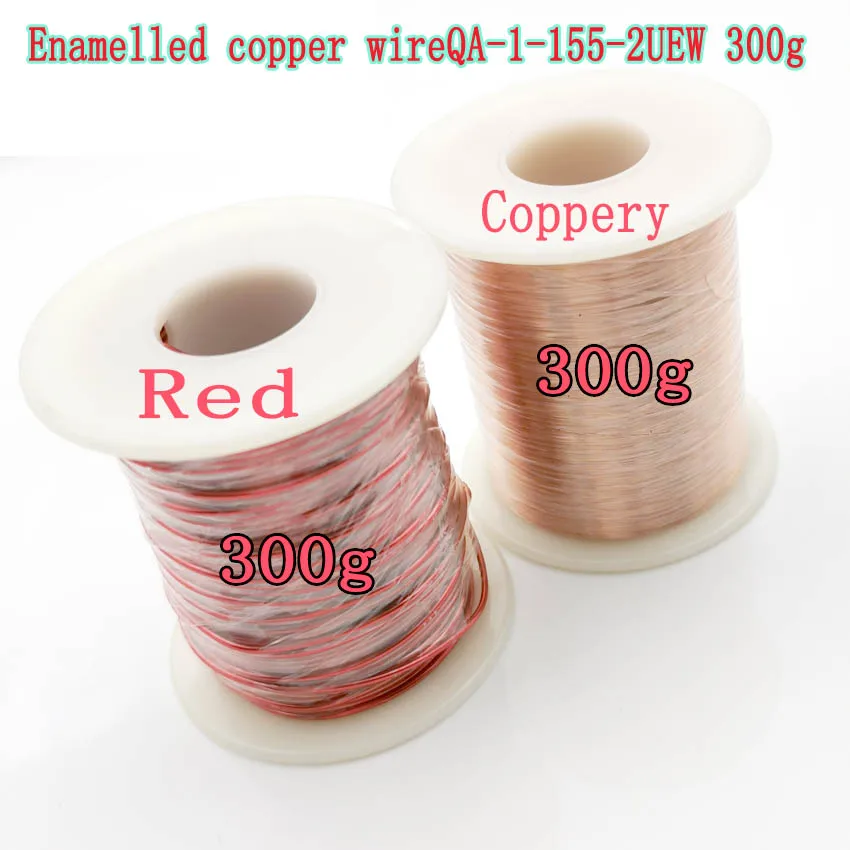 300g Red Polyurethane Enameled Copper Wire 0.04 0.05 0.10 0.2 0.4 0.80 1.0 1.5mm QA-1/155 For Transformer Wire Jumper Motor coil