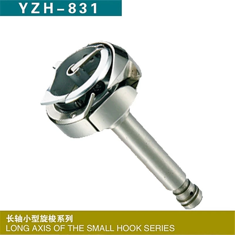 YZH-831 rotating shuttle rotary hook long axis of the small hook series same to HSH-12-15L KRT12-5B