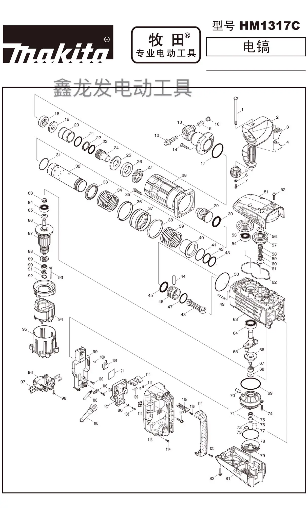 Imagem -06 - Makita-switch Control Board 6202380 Acessórios Originais para Hm1307c Hm1205c Hm1307 6202372 Hm1307cb