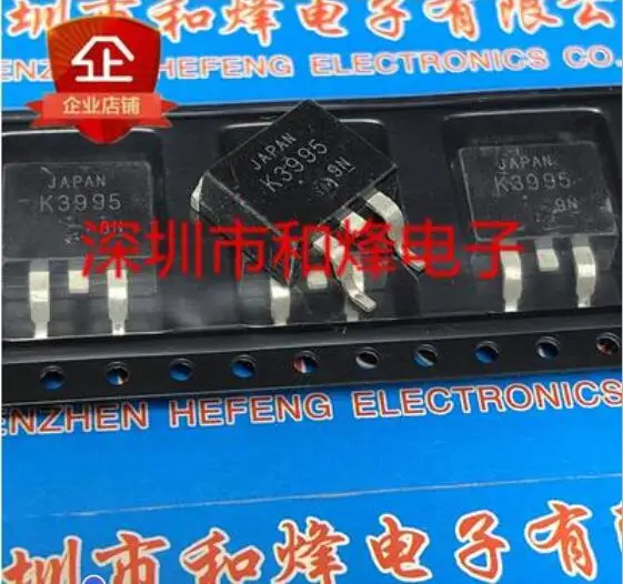 شحن مجاني 20 قطعة 2SK3995 K3995 إلى-263