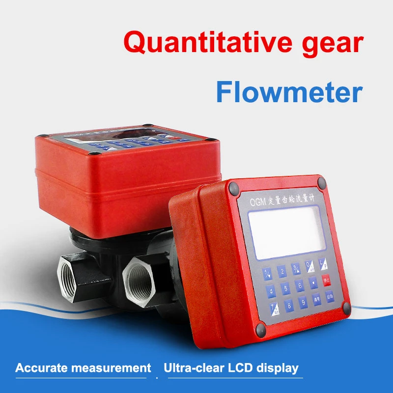 

flowmeter 12V24V220V quantitative diesel flow meter electronic gear meter 1.5 inch 2 inch digital fuel gauge turbine LCD display