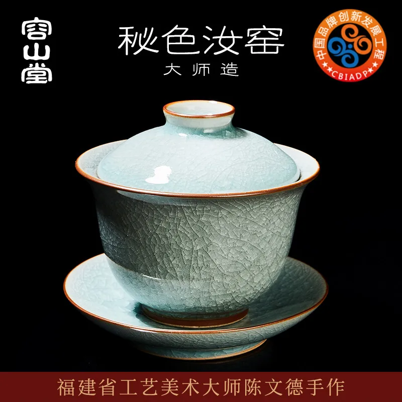 |RongShan hall master your kiln start to raise three tureen large single ceramic kung fu tea set manually make tea bowl