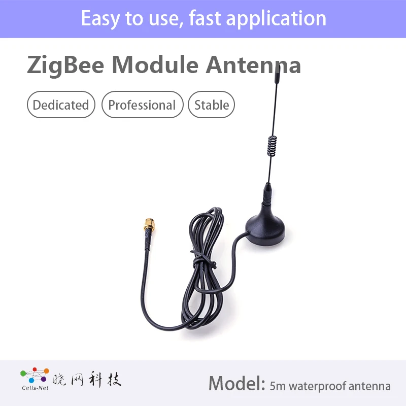 Zigbee module dedicated antenna, waterproof, omnidirectional antenna 5 meters long