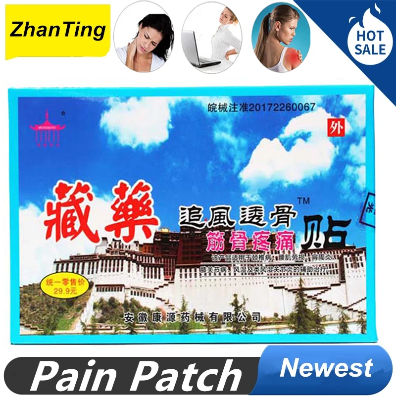 88 Pcs 11 Bag Tibetan Medicine Pain Plaster Joint Relieving Pain Patch Body Muscle Rheumatoid Arthritis Health Care Pain Plaster