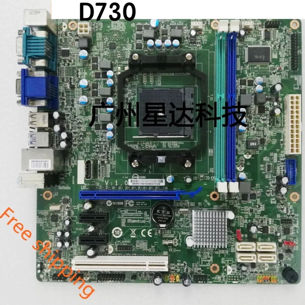 

for acer D730 Motherboard MS-7928 Mainboard 100%tested fully work