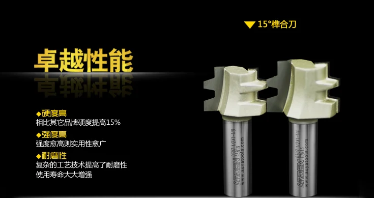 15 Độ Chế Biến Gỗ Tenon Cắt Cnc Dụng Cụ Xay