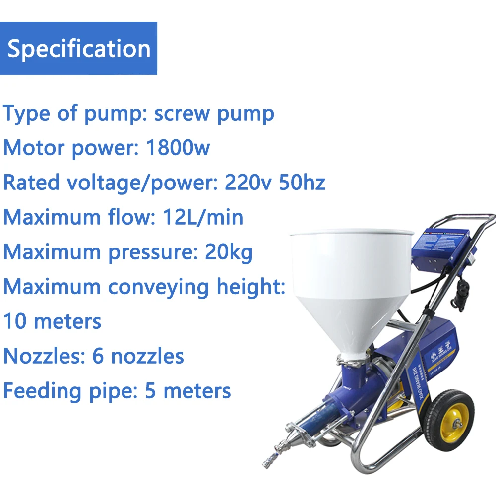 High-pressurea Paint Spraying Machine Industrial Putty Cement Grouting Spraying Machine Multifunctional 220V 1800W