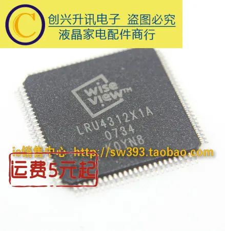 (2 peças) lllru4312x1 qfp