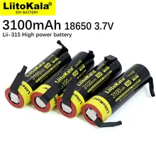 Rechargeable 21700 Lithium Battery 6000mAh #2