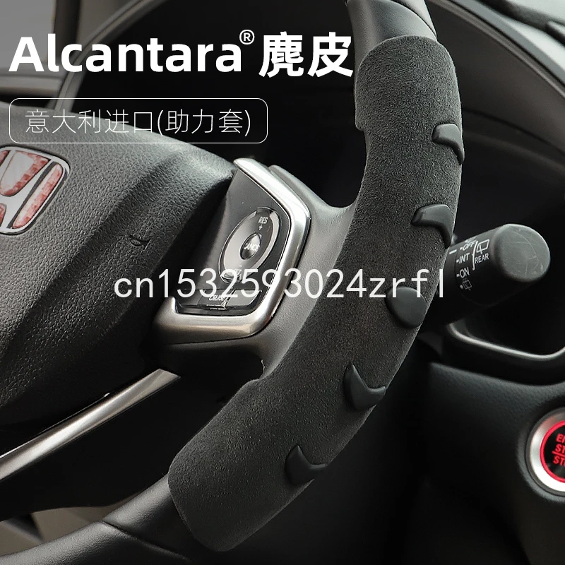 

Alcantara Car Steering Wheel Cover Imported Racing Car Grade Suede All Season Universal Anti Slip Booster Kit