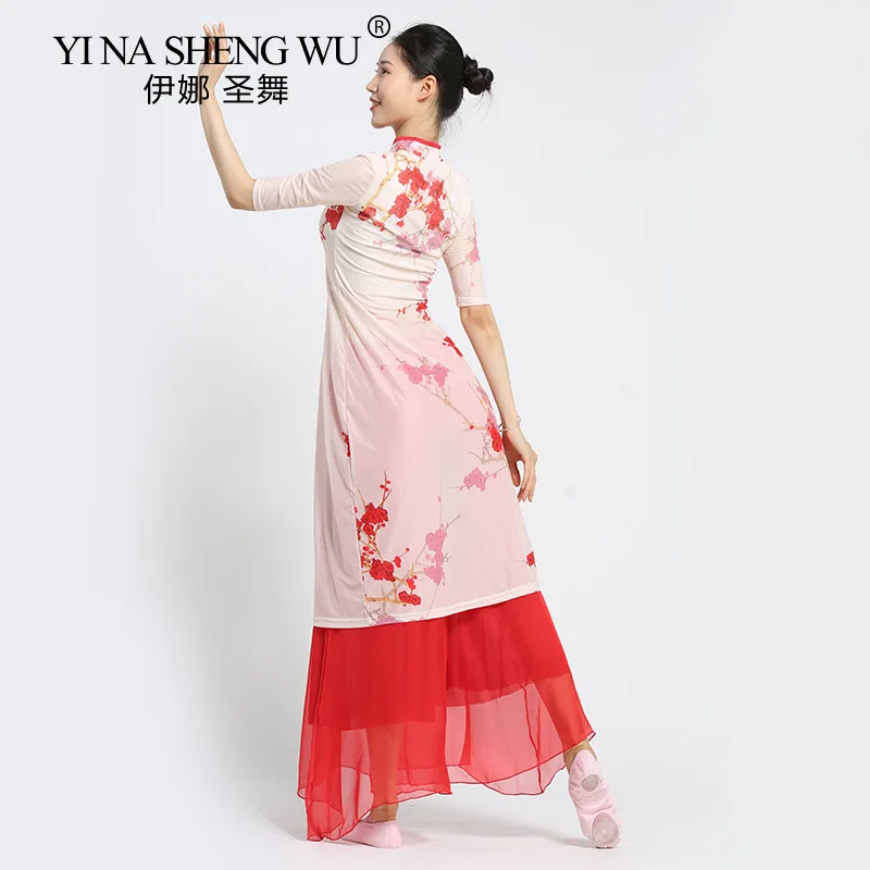 Sommer Neue Stil Cheongsam Top Klassische Tanz Chinesischen Stil Erwachsene Weibliche Praxis Kleidung Tanzen Leistung Praxis Kostüm