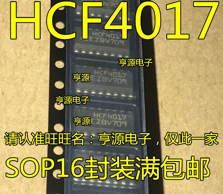 

10pieces HCF4017 HCF4017M013TR SOP16