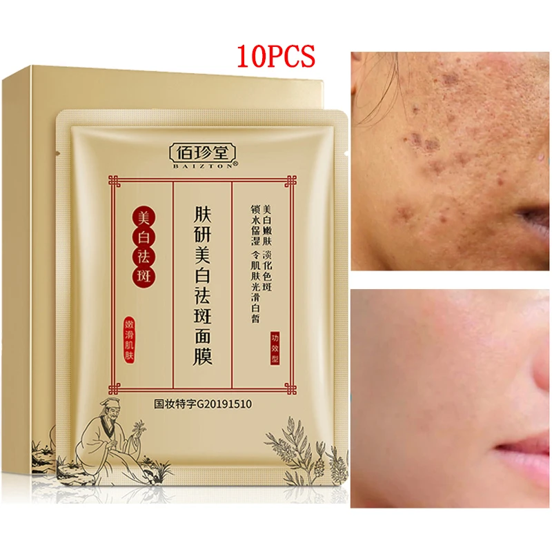 Face Mask Anti-Aging Moisturiziing Smooth Fine Lines Remove Chloasma Dark Spots Whitening Oil Control Repair Face Care 10pcs