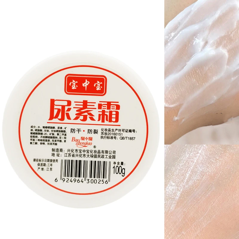 Curing Keratosis Pilaris Kp Chicken Skin Body Lotion Skin Repair Cream Skin Care Essence Moisturizing And Nourishing 100g