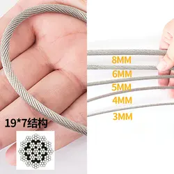 NONE ROTATING 19X7 Stainless Steel 304 Wire Rope Cable