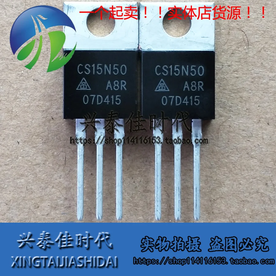 Original new 5pcs/ CS15N50 CS15N50A8R 15A/500V TO-220