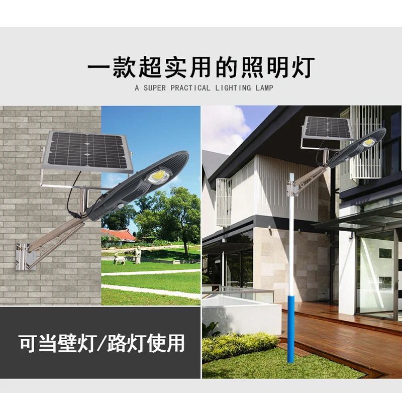 10pcs Remote Control Solar Panel Powered Road Light 20W 30W 50W LED Street Light Outdoor Garden Path Spot Wall Emergency Lamp