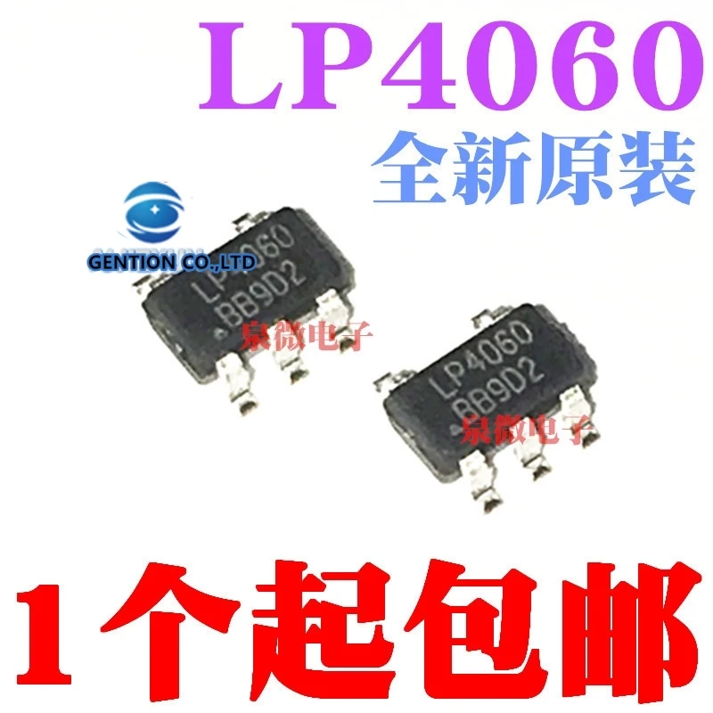 50PCS LP4060 LP4060B5F SOT23-5 Lithium-Ion การจัดการแบตเตอรี่ชิปสต็อก100% ใหม่และต้นฉบับ