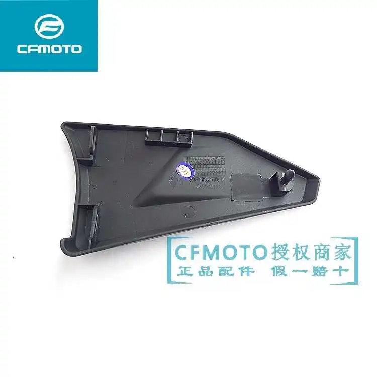 for Cfmoto Motorcycle Original Accessories about 150nk Decorative Block 150-3 Central Guard Decorative Cover Shell