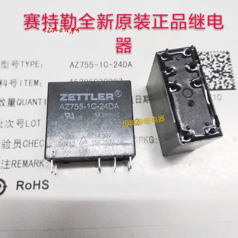 

Relay AZ755-1C-24DA DC24V 20A 8 Pin