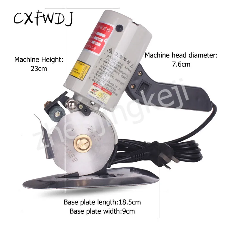 C-90 Electric Round knife Cutting Machine Clothing Electric Scissors leather Cloth Paper Hand-held Electric Scissors