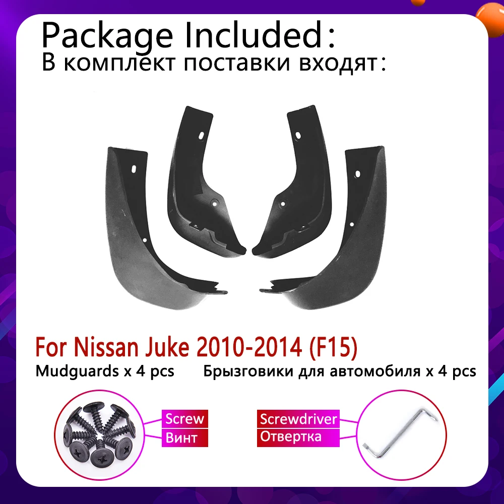 4x الجبهة الخلفية سيارة Mudflap لنيسان جوك F15 2010 2011 2012 2013 2014 درابزين الطين سبلاش اللوحات الحرس واقيات الطين اكسسوارات