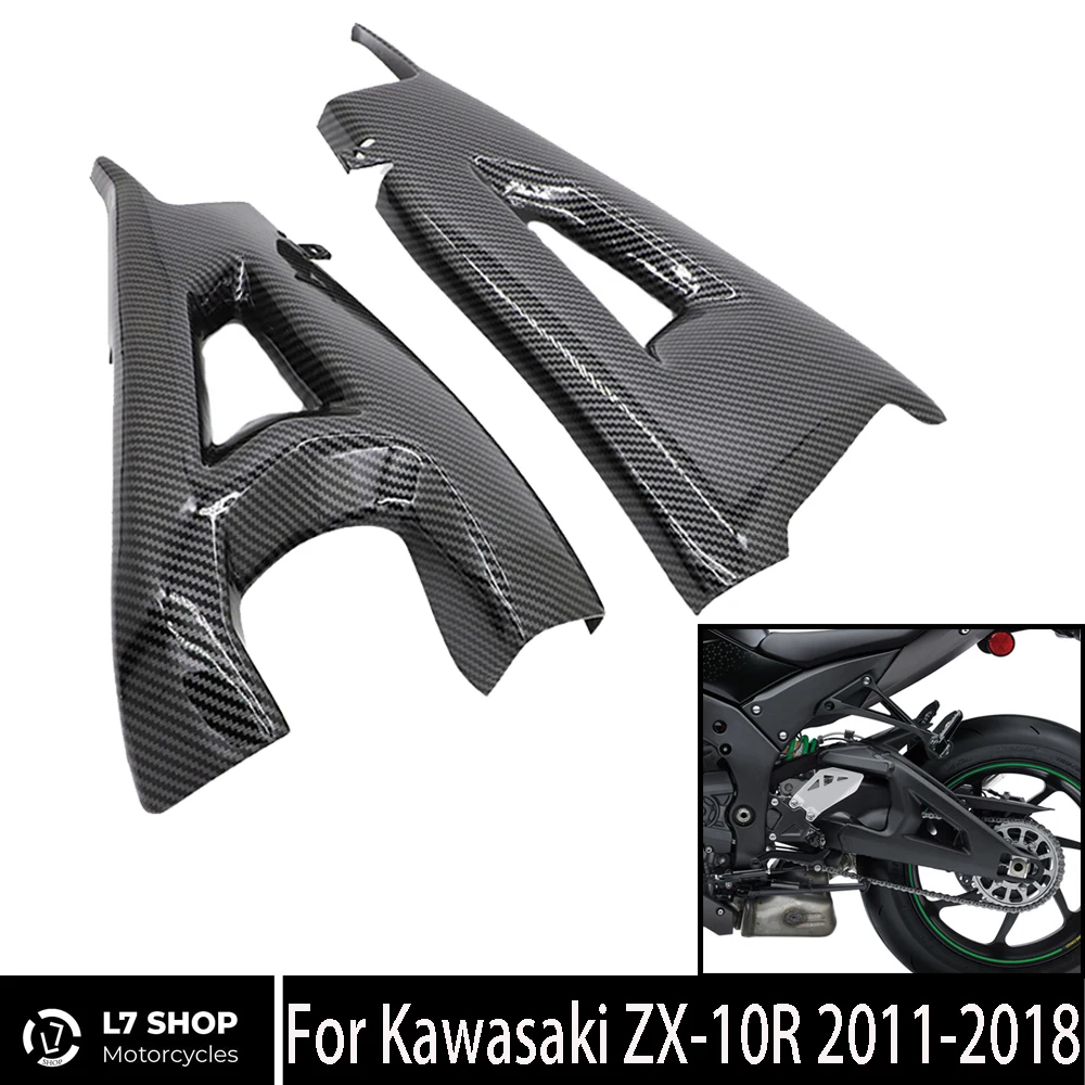 For Kawasaki ZX-10R ZX10R 2011-2018 2017 ABS Material Carbon Fiber Frame Swing Arm Cover Swing Arm Cover Protector