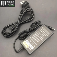 Free Shipping AC adapter charger for JILONG fiber fusion splicer KL-280 280G KL-500 KL-520 C3 KL-530 300S KL-510 KL-360T 300