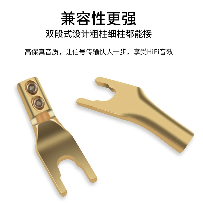 HiFi 4pcs Pure Copper Gold-Plated Y Spade Audio Speaker Cable Connector U-Shaped Terminal Cable Entry Hole Diameter 4.5mm
