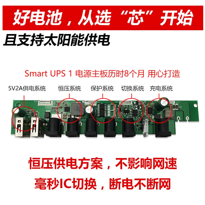 High quality Lithium ion Li-polymer Battery 12V 9V 5V 24000mAh Router/mobile phone emergency power bank