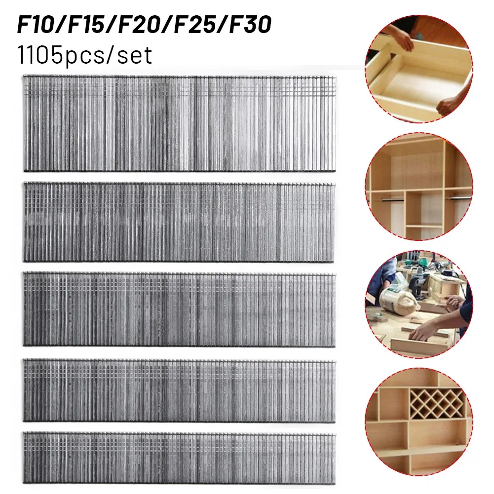 1105pcs F15/F20/F25/F30 Straight Brad For Electric Nail Gun Stapler Nailer Furniture DIY Home/Garden Woodworking Tool